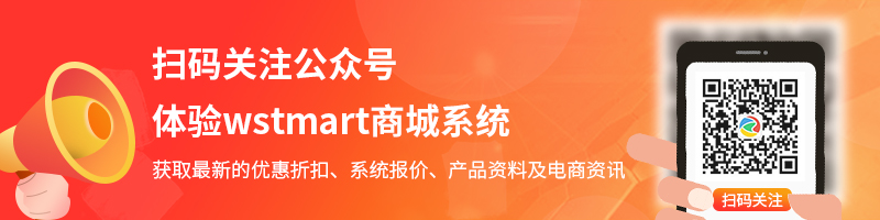 商淘云公眾號